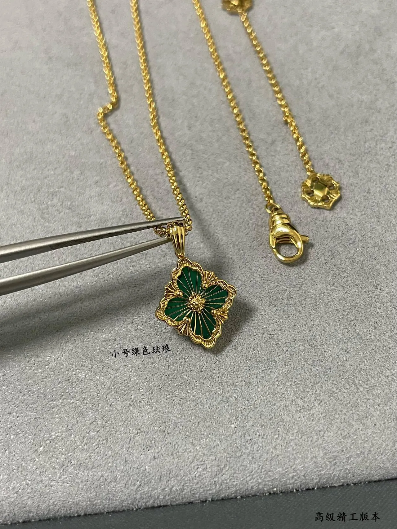 Gold Green Metal Enamel Floral Quatrefoil Motif Necklace 7