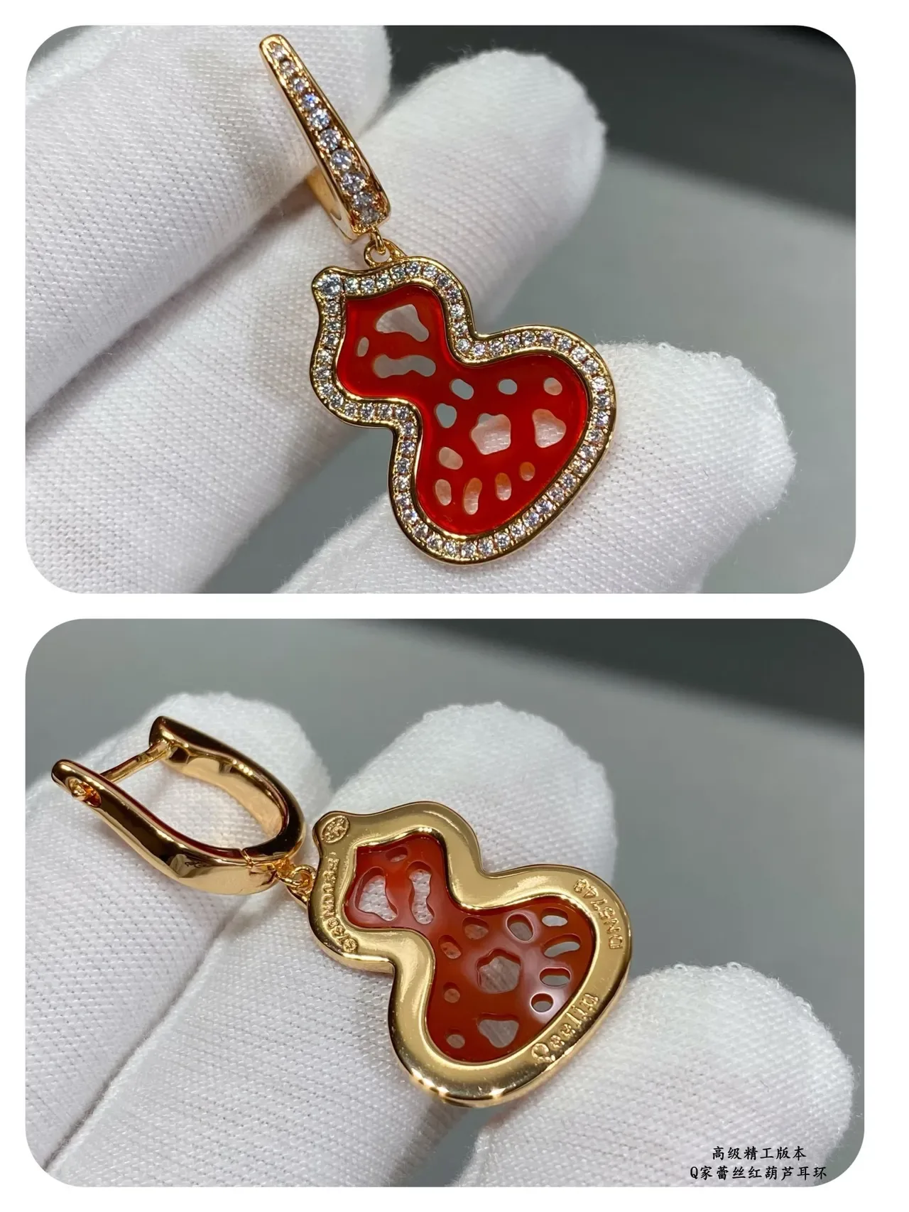 Gold Red Gourd-Shaped Pendant Pavé Crystal Border Earrings 4