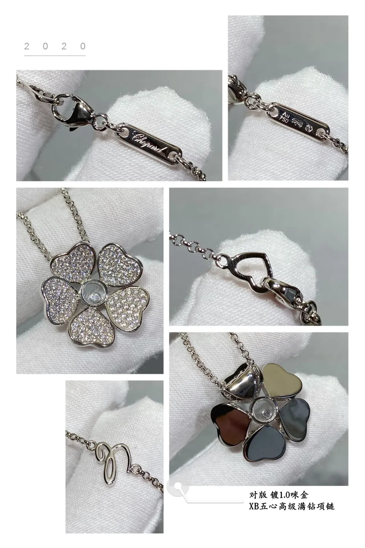 Gold-Tone Five-Petal Heart Flower Pavé Necklace 6