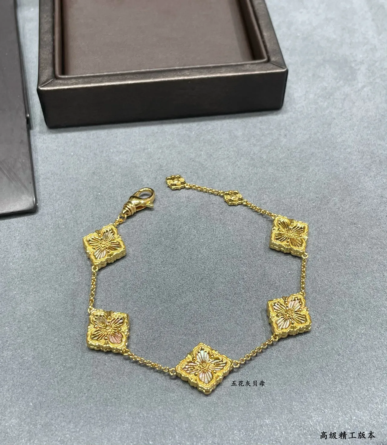 Gold-Tone Floral Square Motif Chain Bracelet 2
