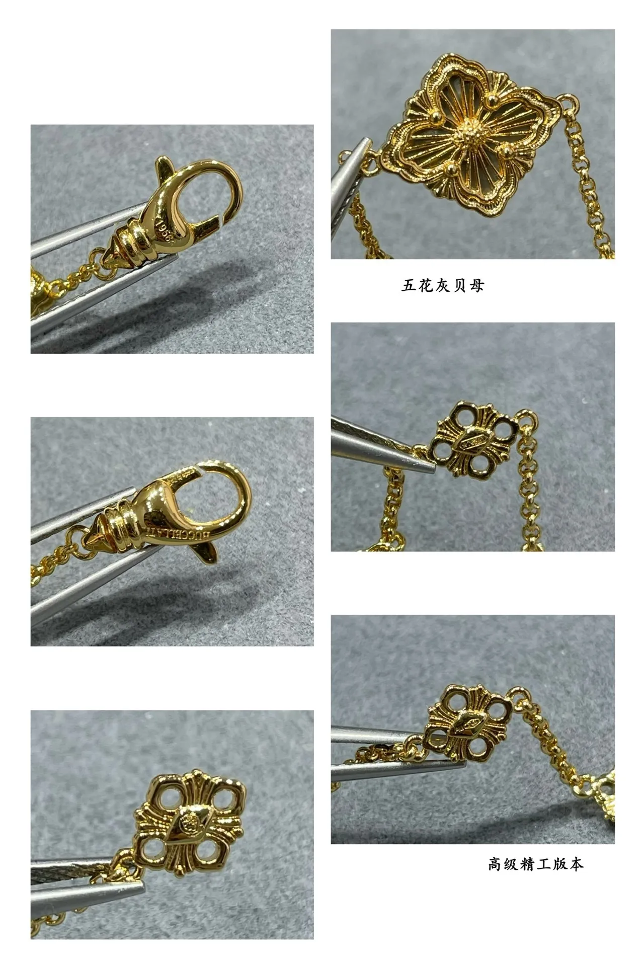 Gold-Tone Floral Square Motif Chain Bracelet 3