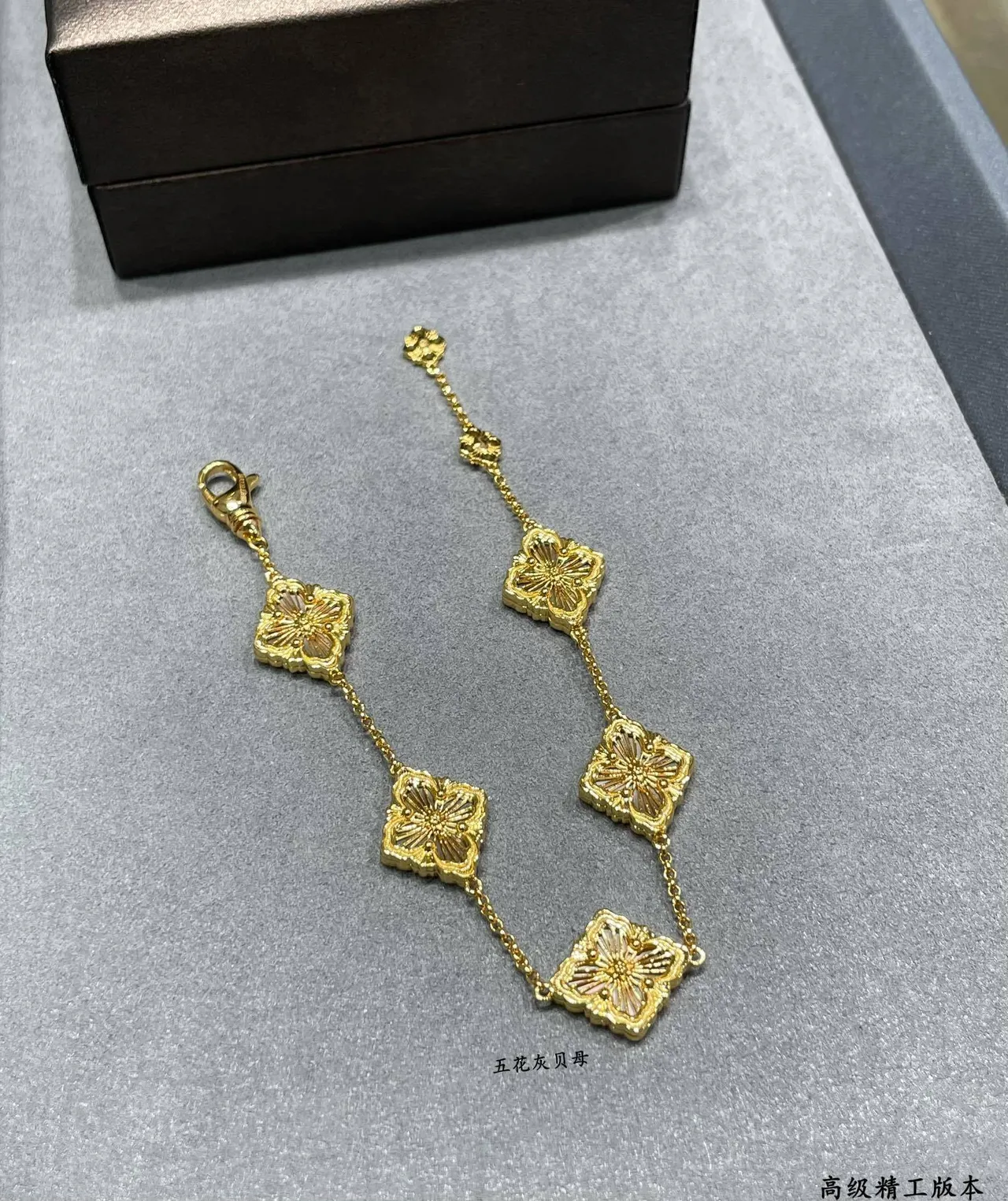 Gold-Tone Floral Square Motif Chain Bracelet 6