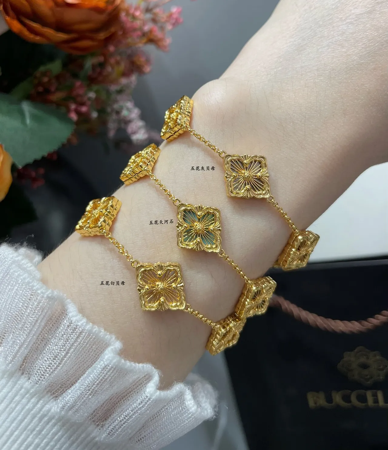 Gold-Tone Floral Square Motif Chain Bracelet 7