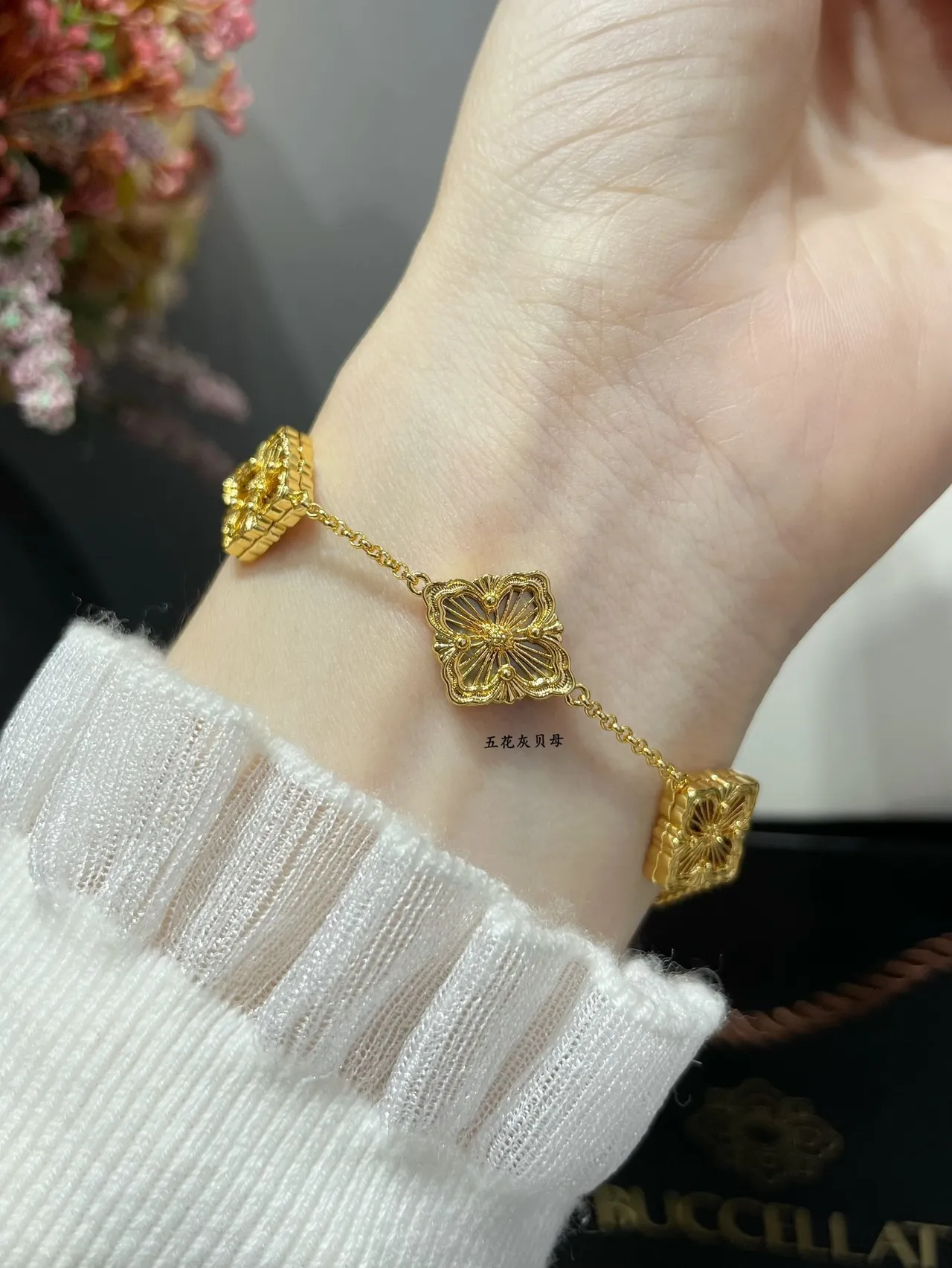 Gold-Tone Floral Square Motif Chain Bracelet 8