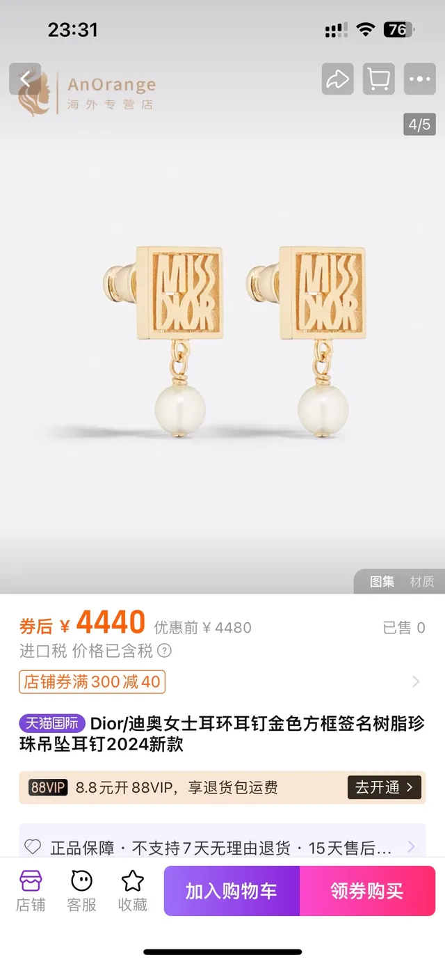 Gold-Tone Square Openwork Pearl Drop Earrings 6