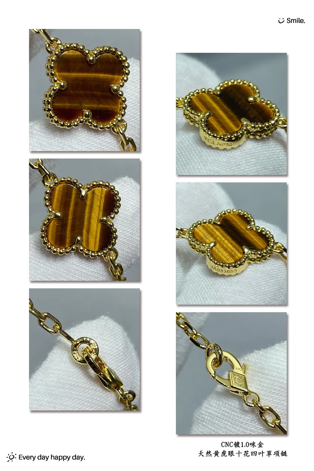Gold-Tone Tiger's Eye Four-Leaf Clover Motif Necklace 2