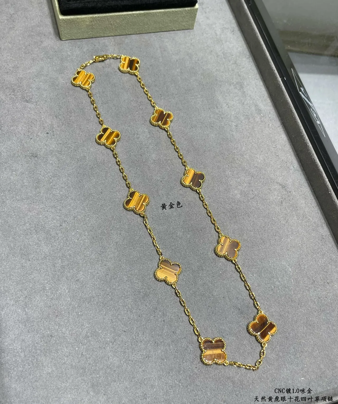 Gold-Tone Tiger's Eye Four-Leaf Clover Motif Necklace 4