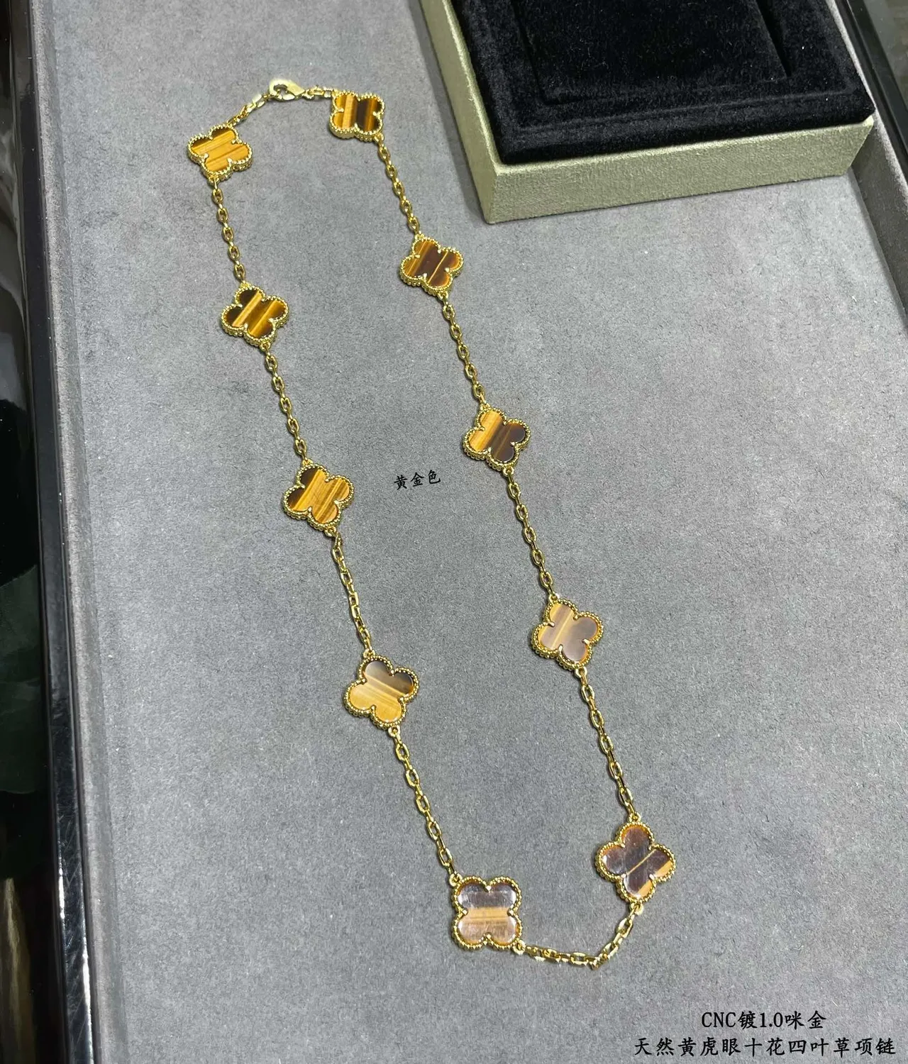 Gold-Tone Tiger's Eye Four-Leaf Clover Motif Necklace 5