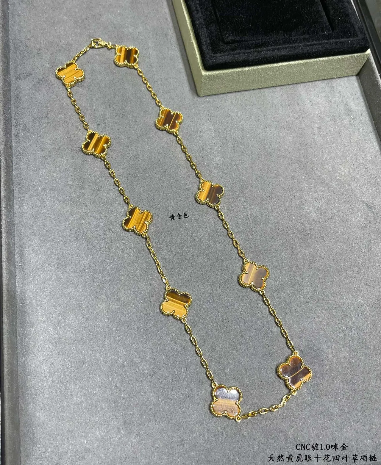 Gold-Tone Tiger's Eye Four-Leaf Clover Motif Necklace 7
