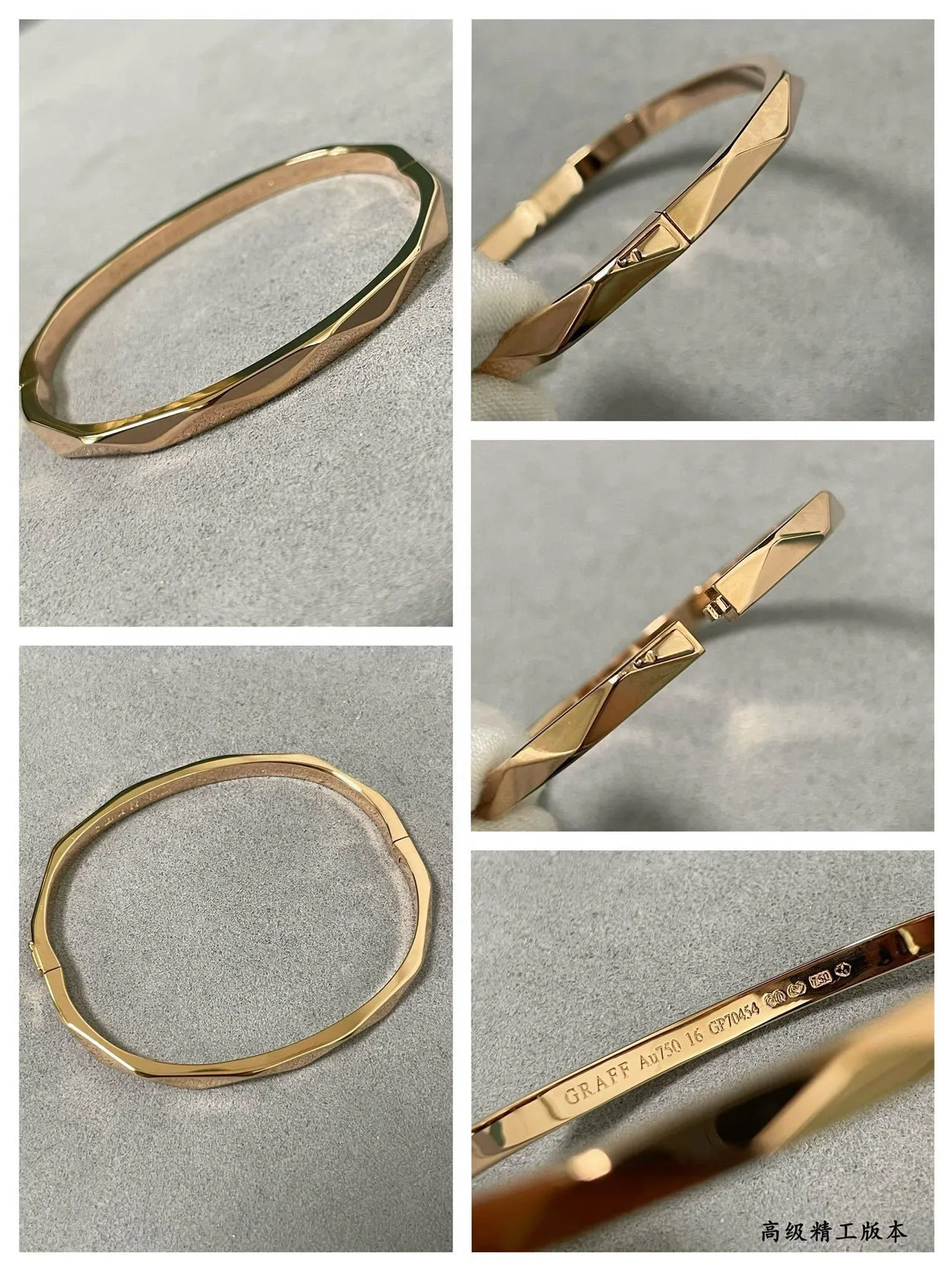 Graff Faceted Geometric Rose Gold Bracelet 2
