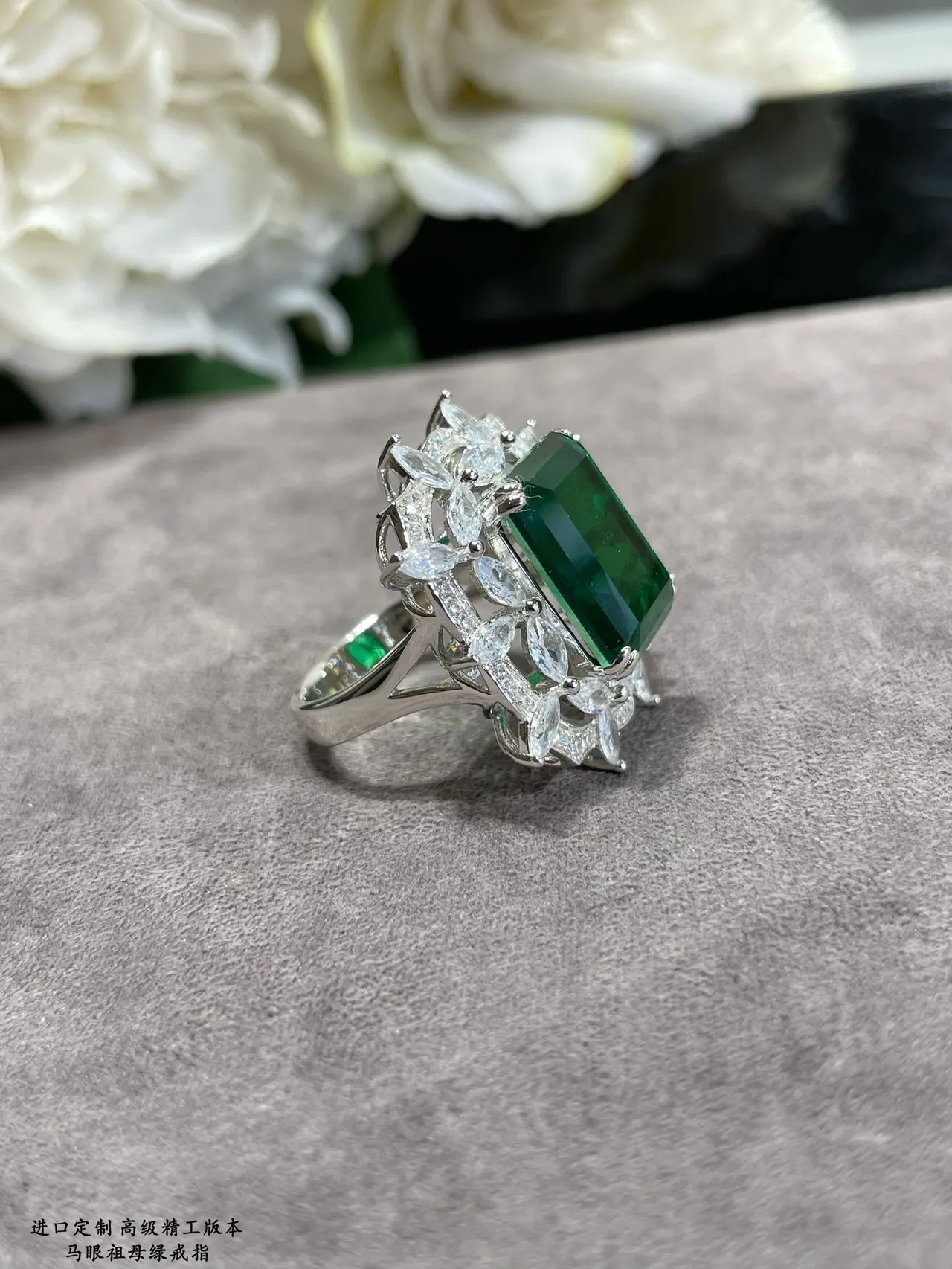 Anneau en argent vert avec pierre centrale en coupe émeraude, accents de halo en forme de marquise 3