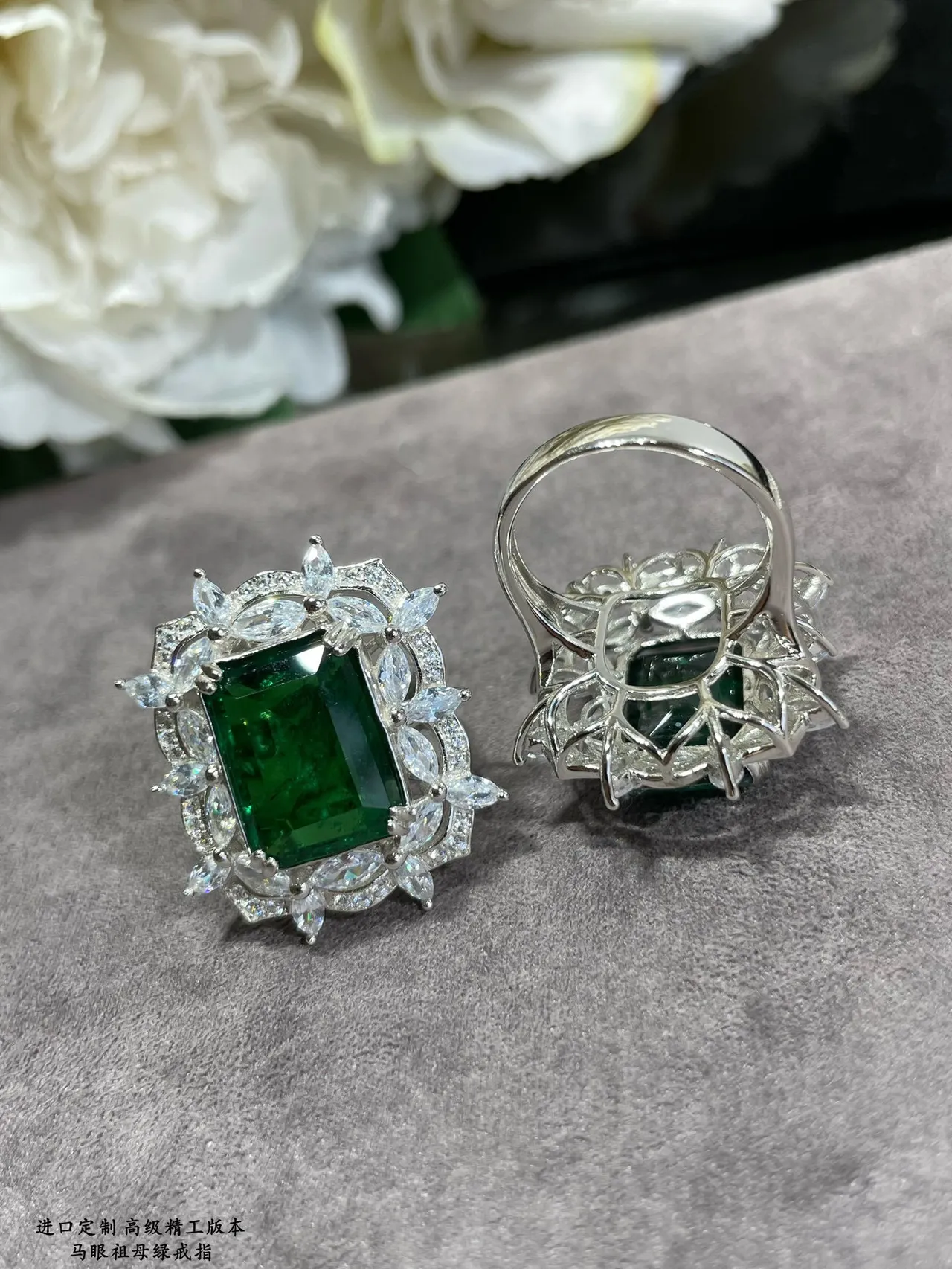 Anneau en argent vert avec pierre centrale en coupe émeraude, accents de halo en forme de marquise 4