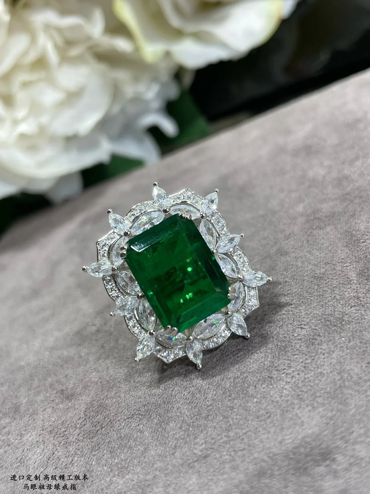 Anneau en argent vert avec pierre centrale en coupe émeraude, accents de halo en forme de marquise 5