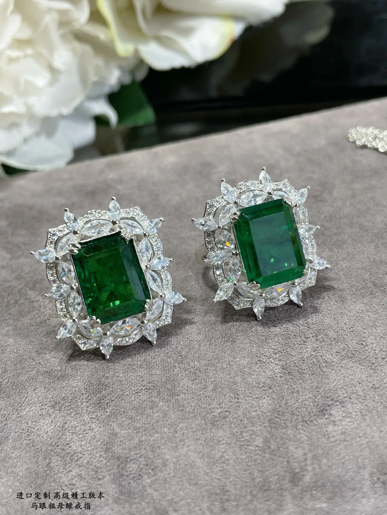 Anneau en argent vert avec pierre centrale en coupe émeraude, accents de halo en forme de marquise 6
