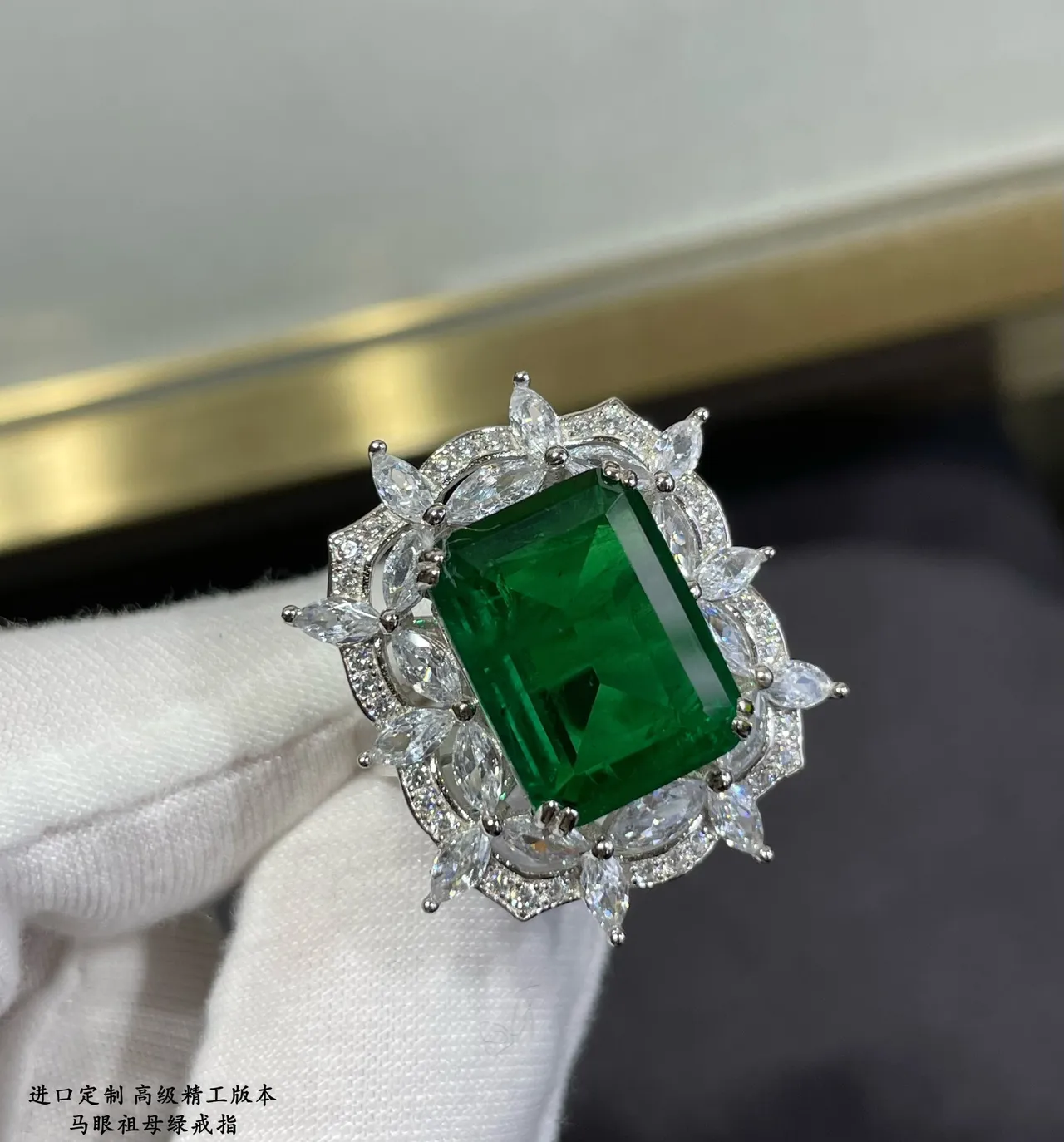 Anneau en argent vert avec pierre centrale en coupe émeraude, accents de halo en forme de marquise 7