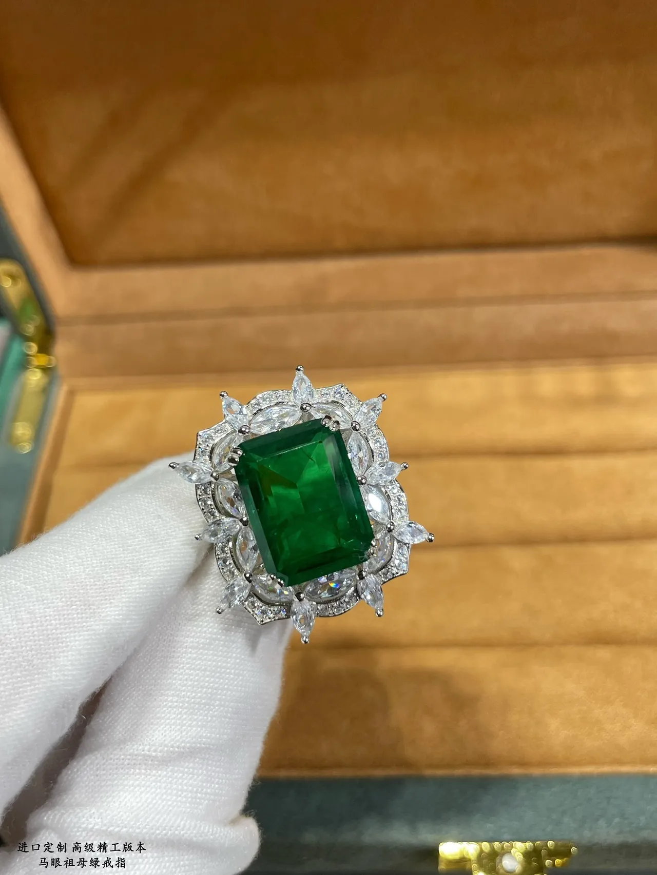 Anneau en argent vert avec pierre centrale en coupe émeraude, accents de halo en forme de marquise 8