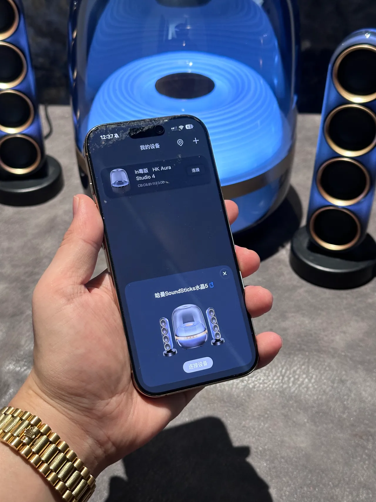 harman/kardon Blue Gold Transparent Dome Enclosure Illuminated Concentric-Ring Driver Portable Speaker 12