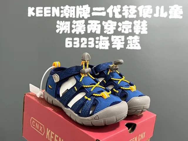KEEN Orange Blue Multi-Strap Adjustable Closure Casual Sandals 11