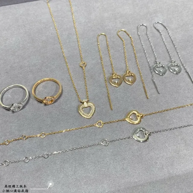 Pavé-Set Link-Style Heart and Horseshoe Motif Rings 2