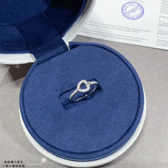 Pavé-Set Link-Style Heart and Horseshoe Motif Rings 4