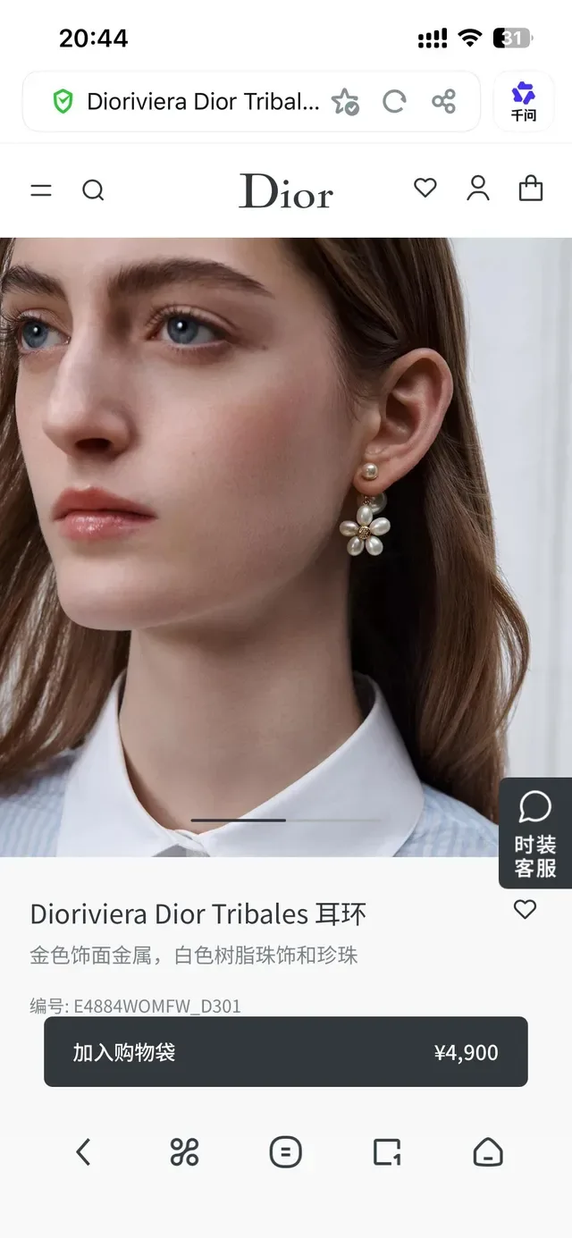 Pearl Flower Motif Gold-Tone Dangle Earrings 7