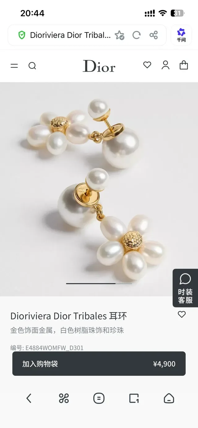Pearl Flower Motif Gold-Tone Dangle Earrings 8