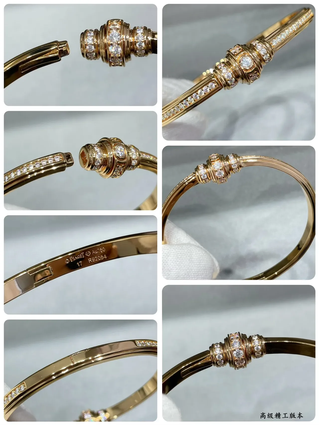 Piaget Gold and White Gold Pavé-Set Bangle Bracelets 2