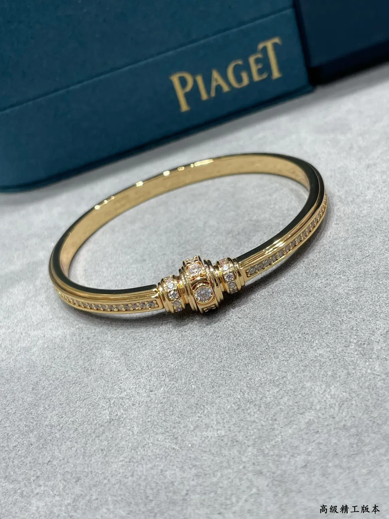 Piaget Gold and White Gold Pavé-Set Bangle Bracelets 3