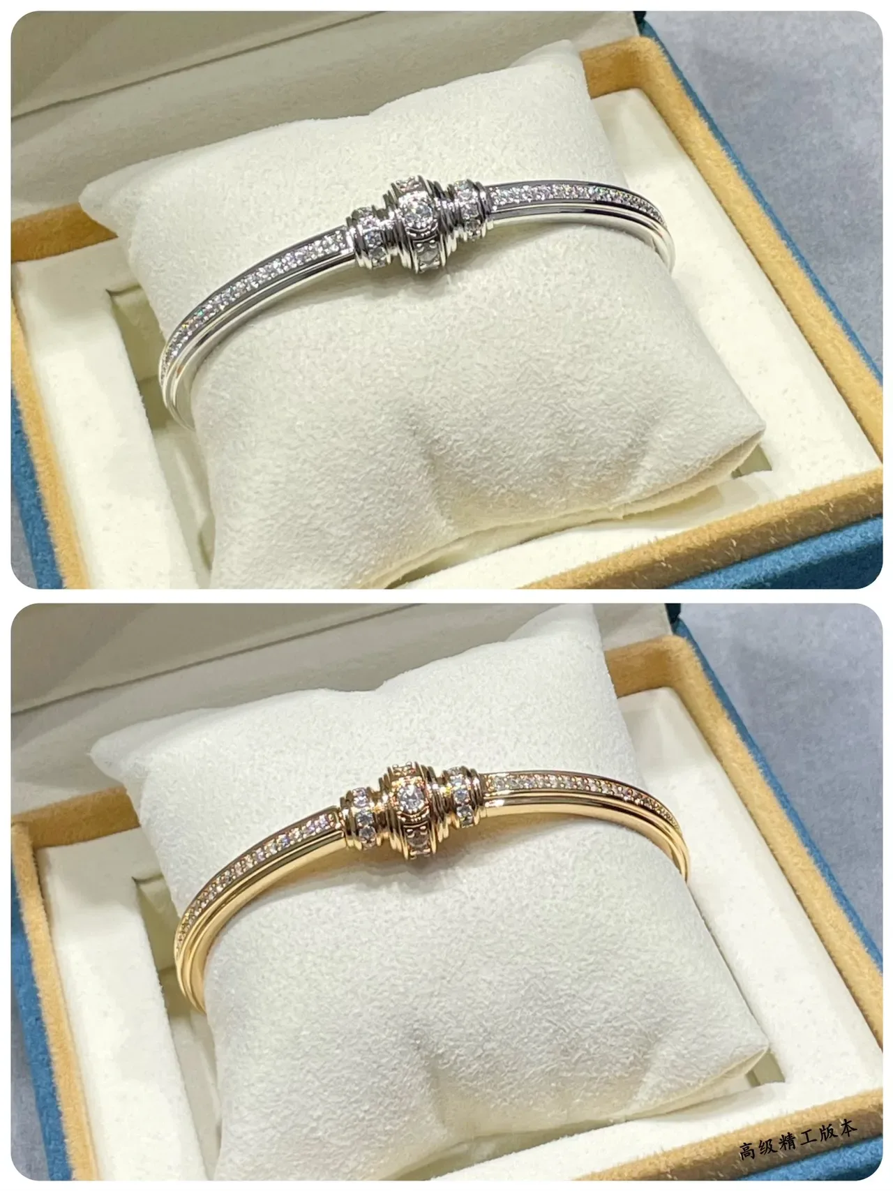 Piaget Gold and White Gold Pavé-Set Bangle Bracelets 5