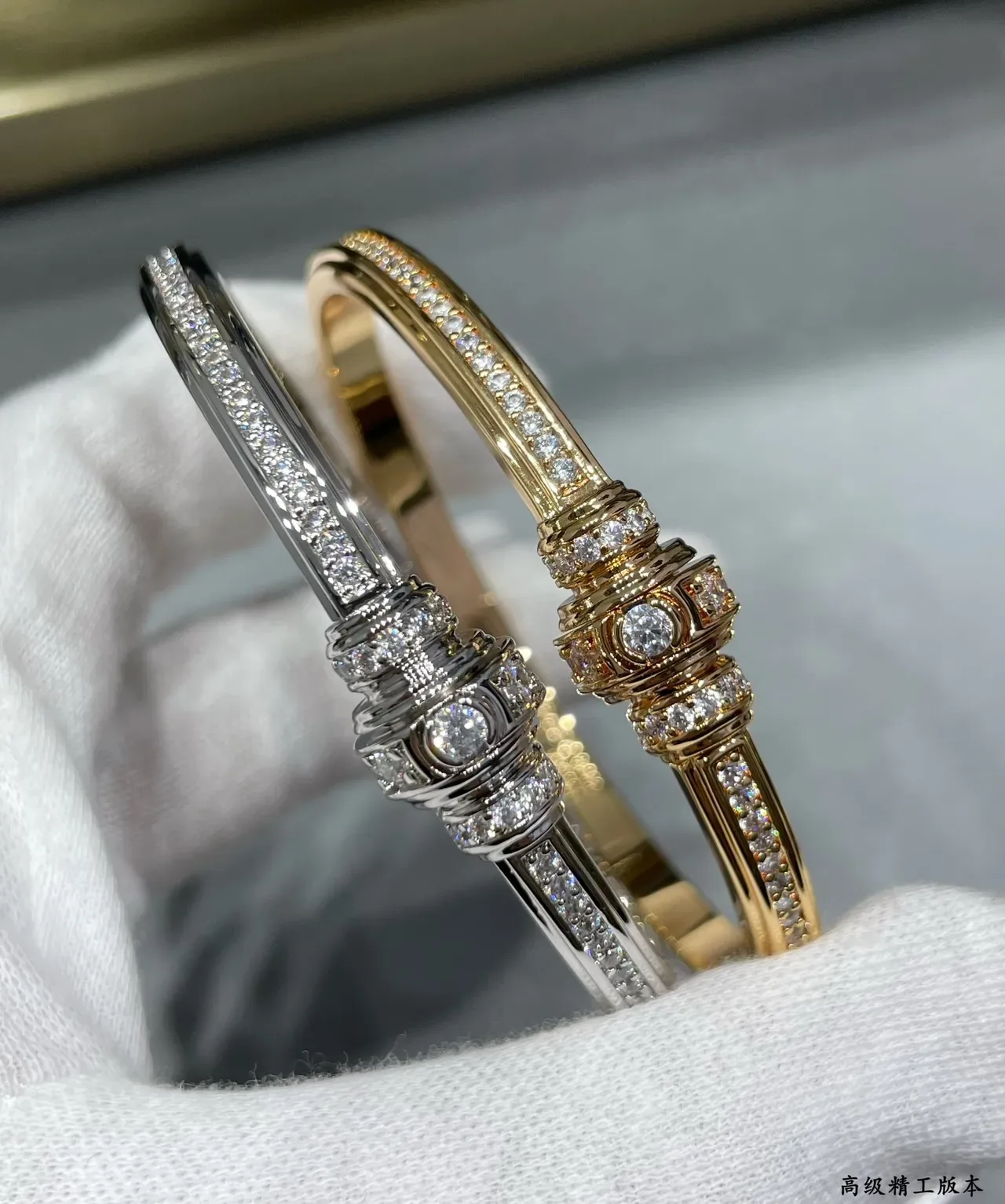 Piaget Gold and White Gold Pavé-Set Bangle Bracelets 8