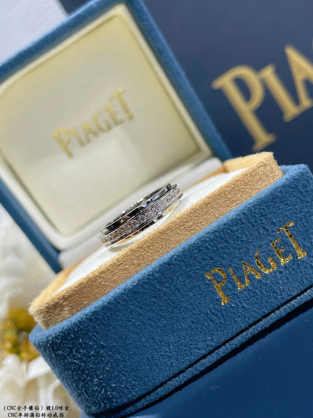 Piaget Possession Silver Gold Rotating Double-Band Pavé Diamond Ring 7