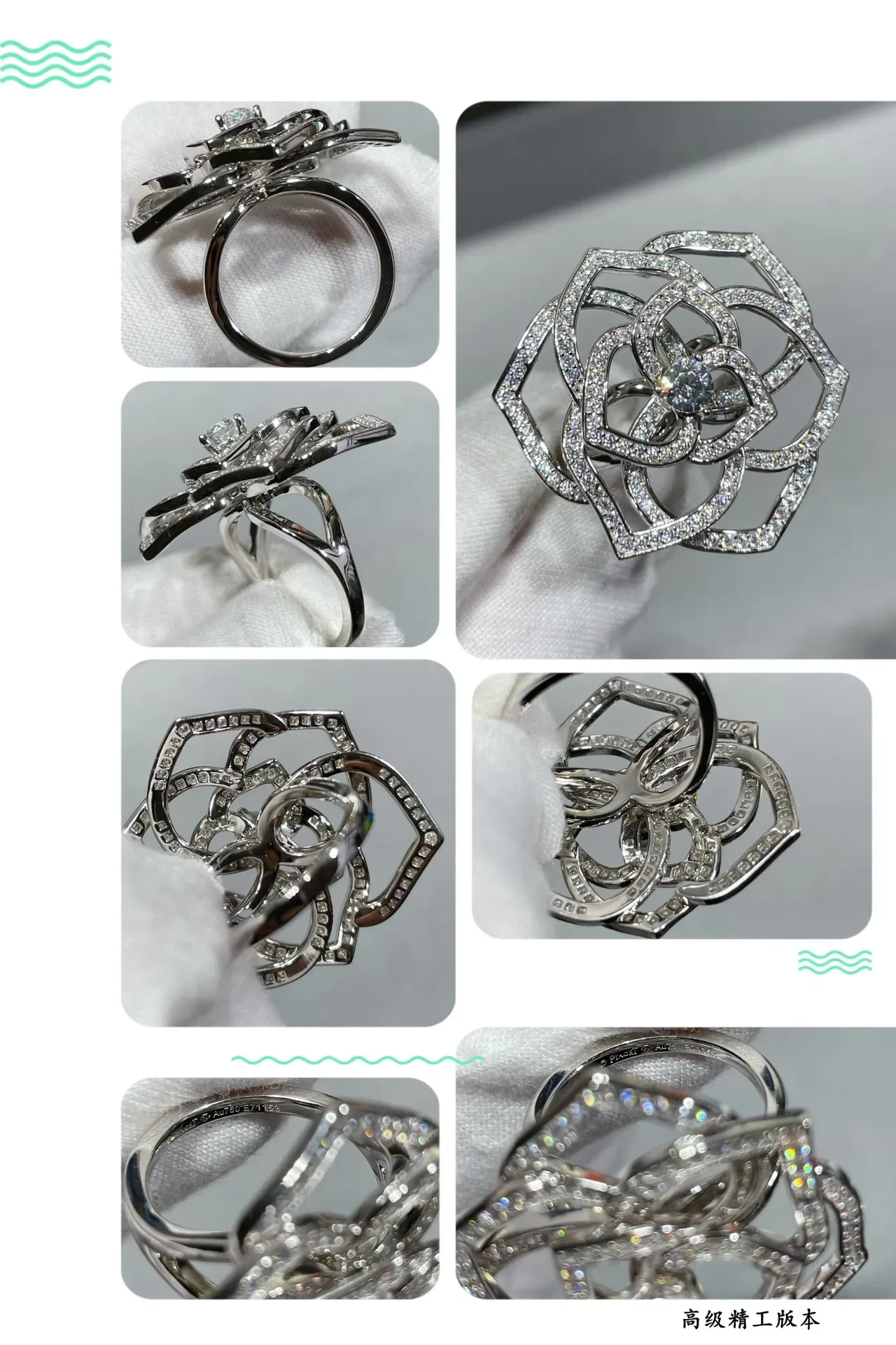 Piaget Rose Collection Openwork Pavé Diamond Ring 4