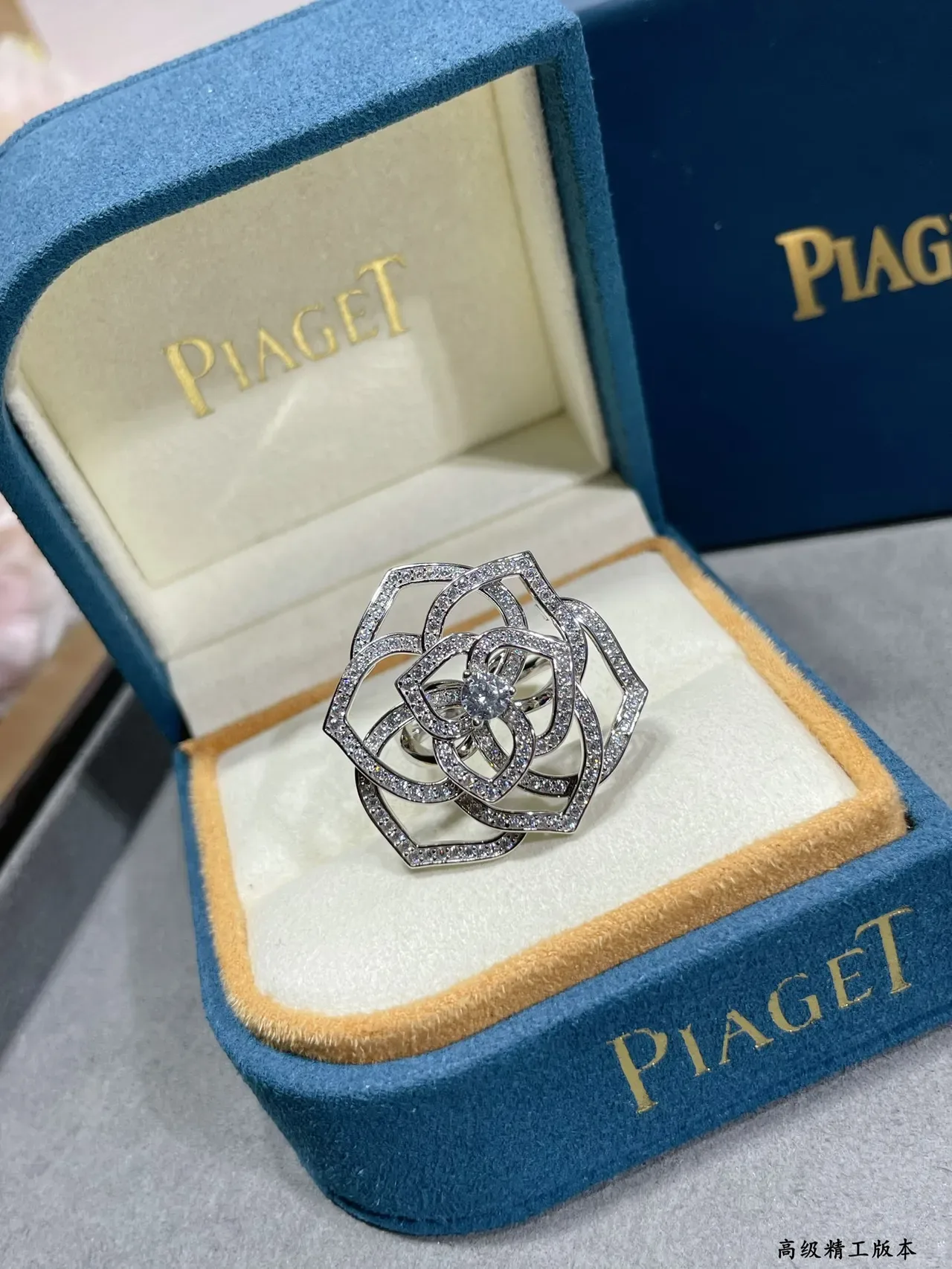 Piaget Rose Collection Openwork Pavé Diamond Ring 7
