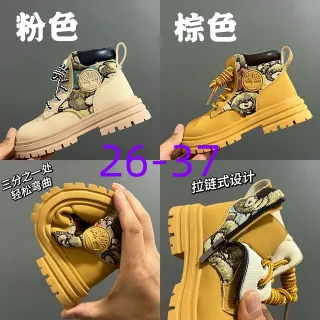Pink Beige Chunky Lug Sole Work Boot