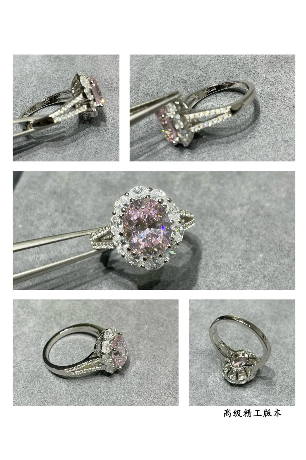 Pink Center Stone Floral Halo Cluster Ring 2