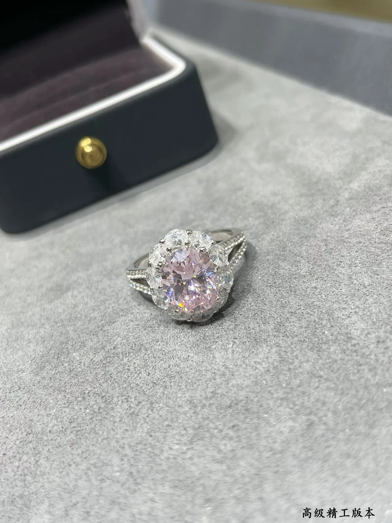 Pink Center Stone Floral Halo Cluster Ring 7