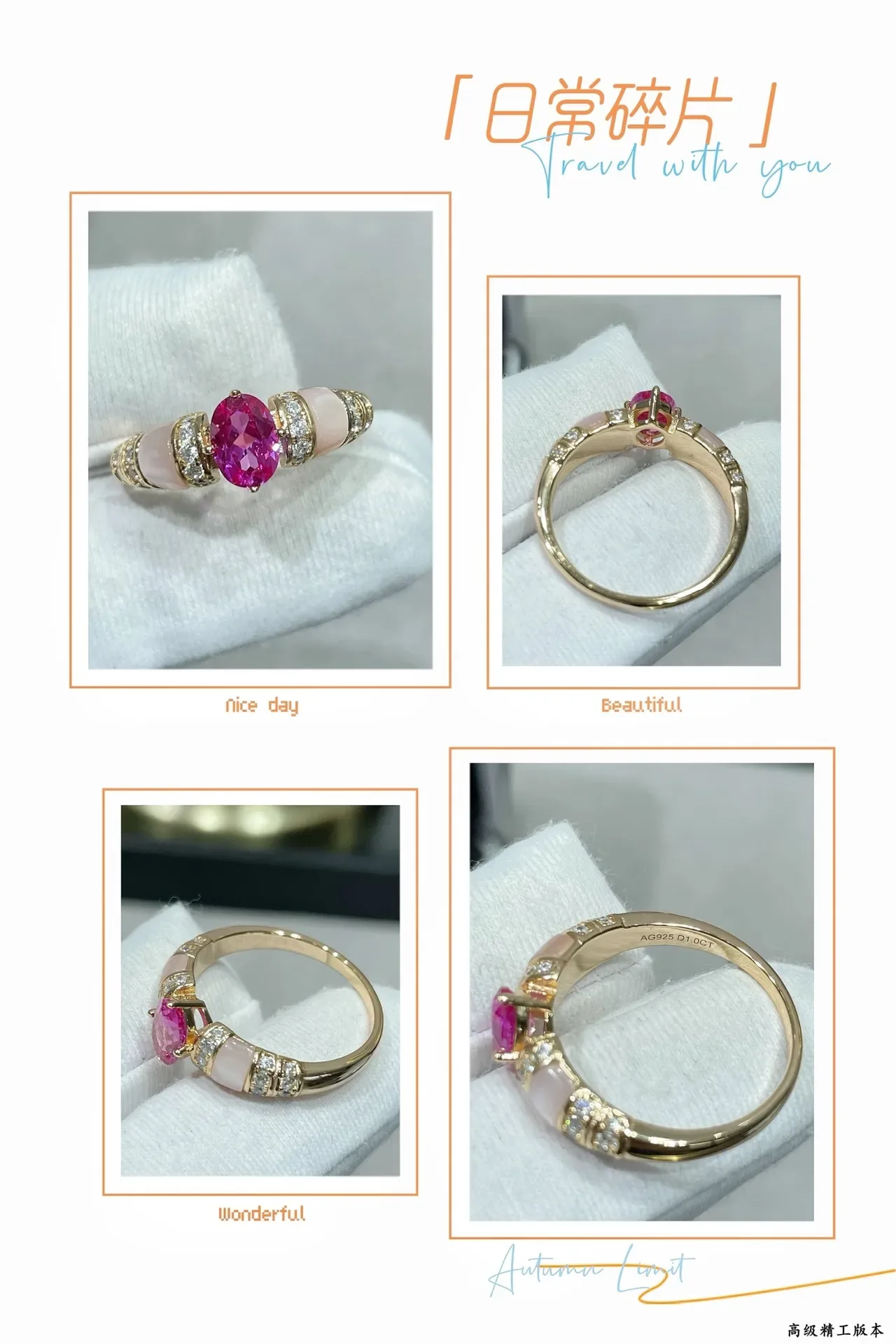 Pink Gold Oval-Cut Central Gemstone Pale Inlay Panels Ring 2