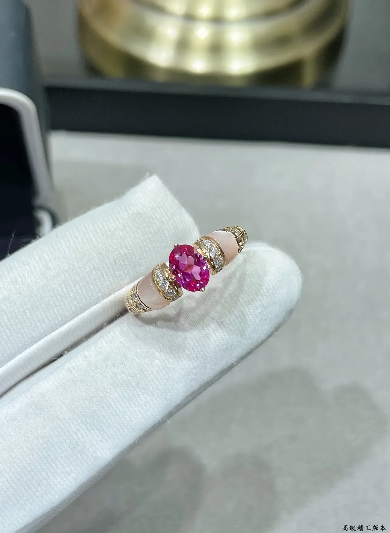 Pink Gold Oval-Cut Central Gemstone Pale Inlay Panels Ring 3