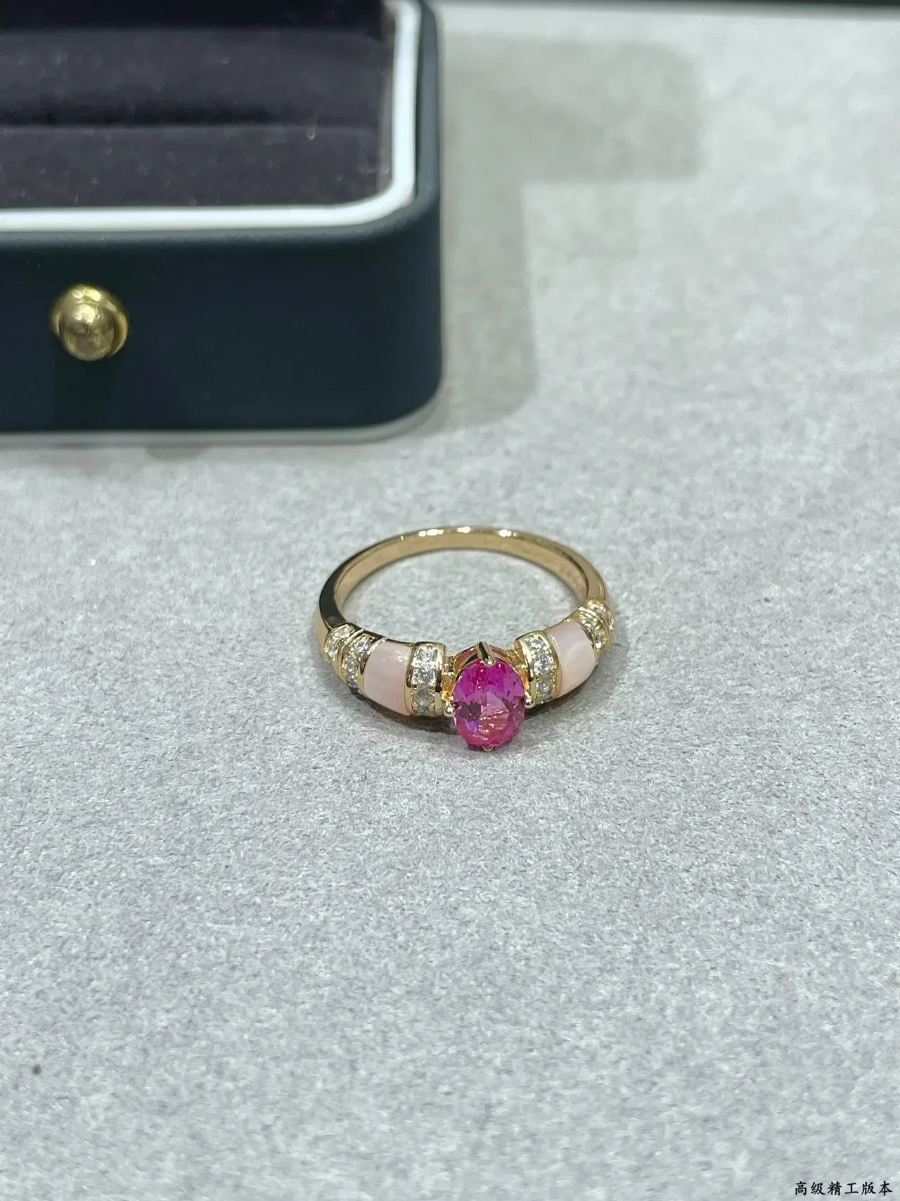 Pink Gold Oval-Cut Central Gemstone Pale Inlay Panels Ring 5