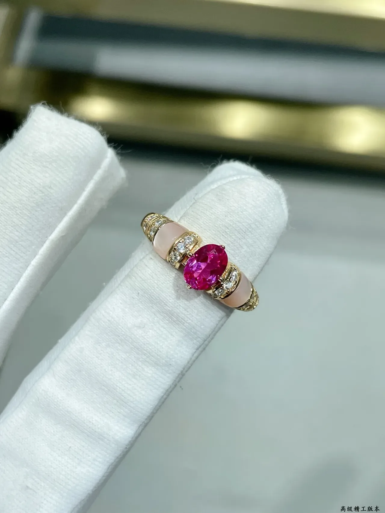 Pink Gold Oval-Cut Central Gemstone Pale Inlay Panels Ring 6