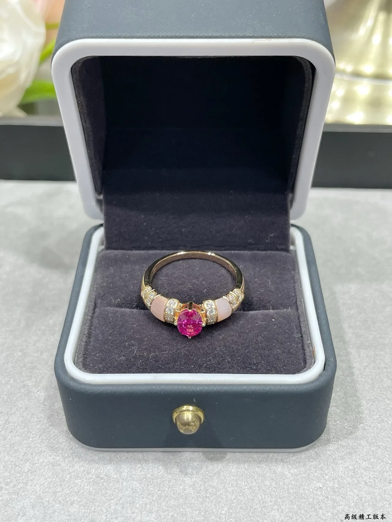 Pink Gold Oval-Cut Central Gemstone Pale Inlay Panels Ring 7