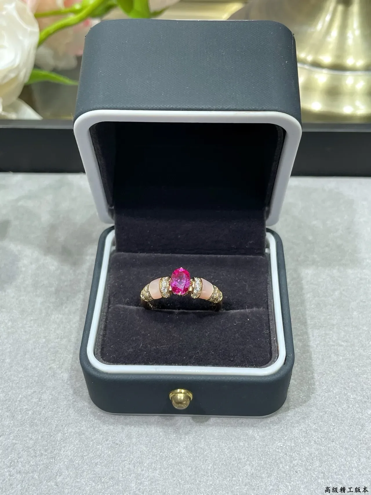 Pink Gold Oval-Cut Central Gemstone Pale Inlay Panels Ring 8
