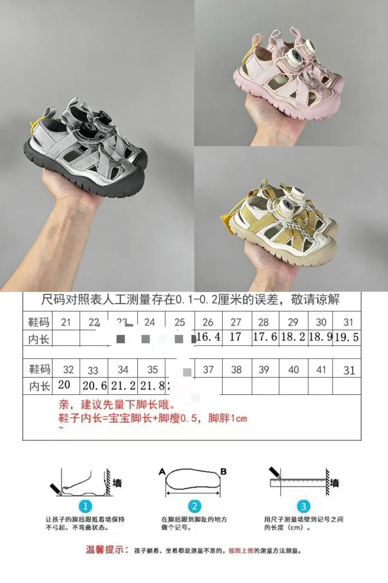 Pink Yellow Multi-Strap Adjustable Dial Closure Casual Sandals 2