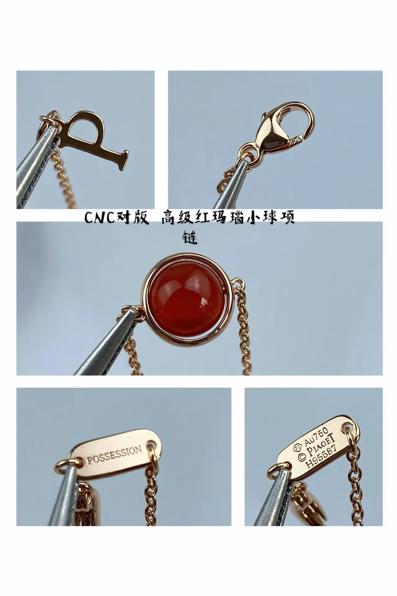 Red Gold Chain Cabochon Stone Necklace 7