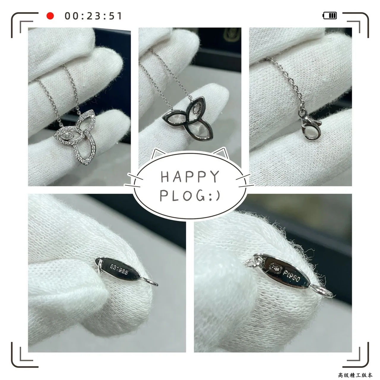 Silver-Tone Triquetra Pavé Pendant Necklace 2