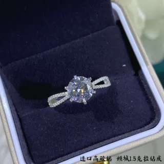 Solitaire Split Shank Pavé Band Ring