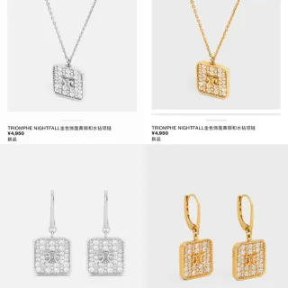 Collier avec pendentif carré Pavé-Set Monogram