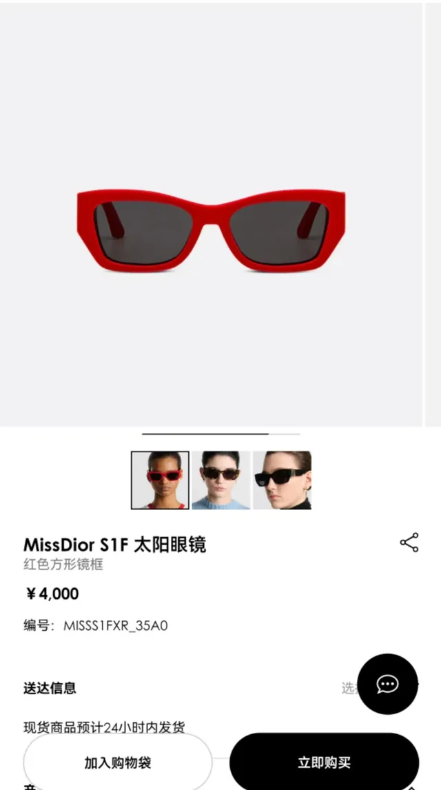 Tortoiseshell Angular Cat-Eye Sunglasses 2