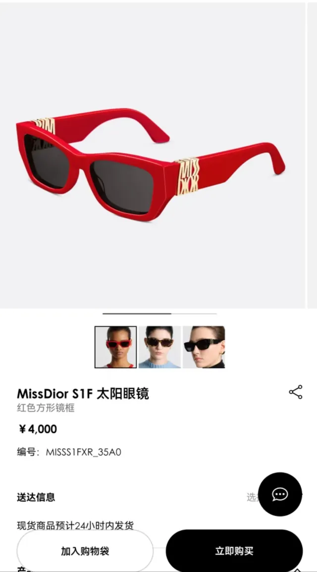 Tortoiseshell Angular Cat-Eye Sunglasses 3