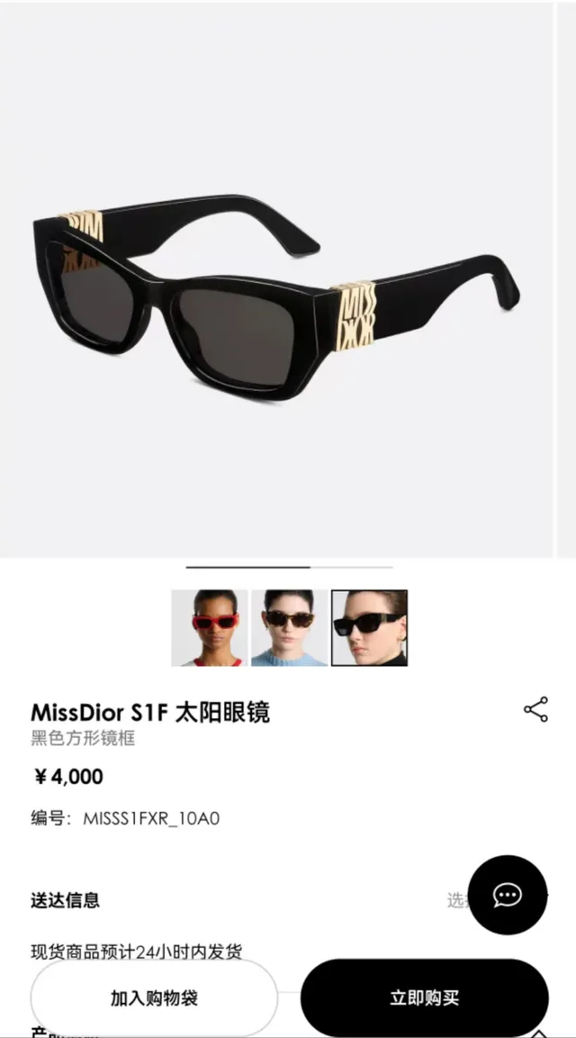 Tortoiseshell Angular Cat-Eye Sunglasses 5